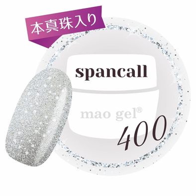 マオラメ シルバー