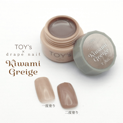 TOY's x INITY『ハイブリッドライト』新登場♡大人気アームレストと