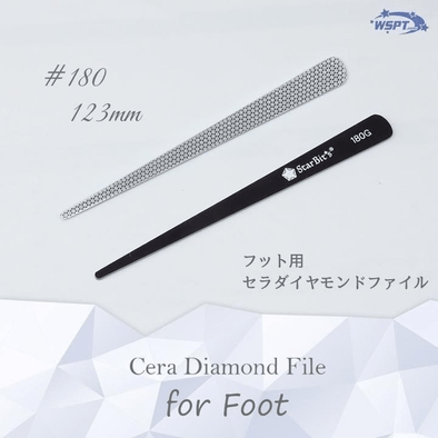 WSPT JAPAN「セラダイヤモンドファイル フット用」新登場♡長く使える
