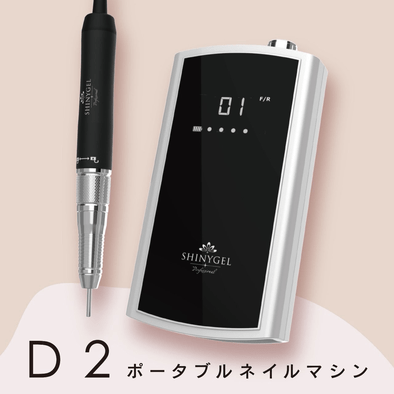 静音・低振動に感動！ブラシレスモーター搭載のネイルマシン3選♡