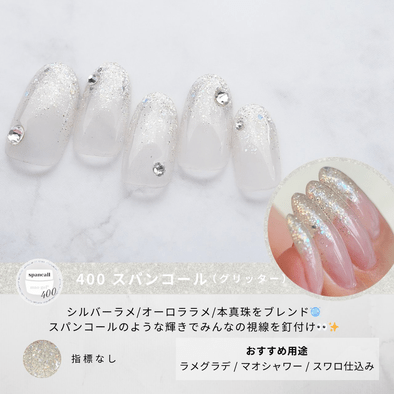mao nail｜Beauty Nail Brand