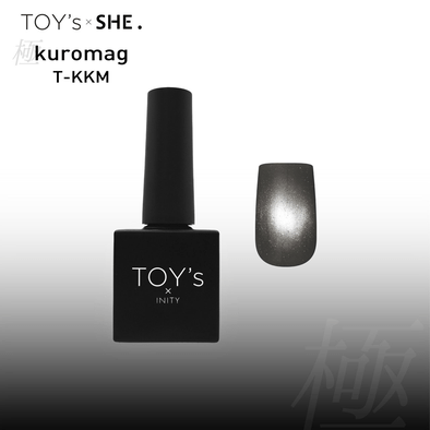 唯一無二の存在感♡TOY's × INITY『極み kuro mag』