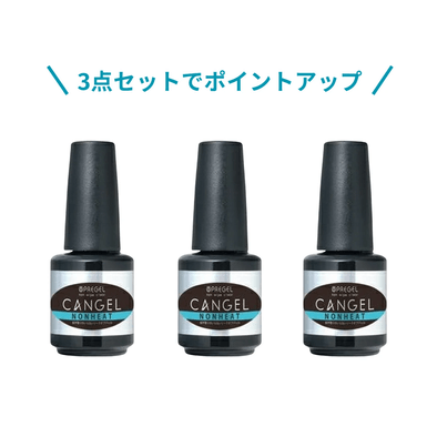フィルイン施術の新定番♡PREGEL『ノンサンディングフィル』