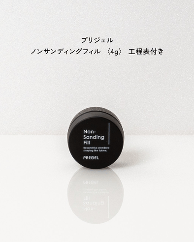 ❕色被り無し❕プリジェル　カラージェル　25色セット 国産ジェルネイル・プリジェル公式サイト