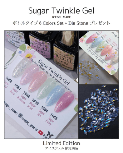 ABlack ICEGEL お得な27個セット ABlack ICEGEL お得な27個セット