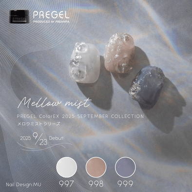 プリジェルカラーEX 28個プラス2点セット プリジェル カラーEX