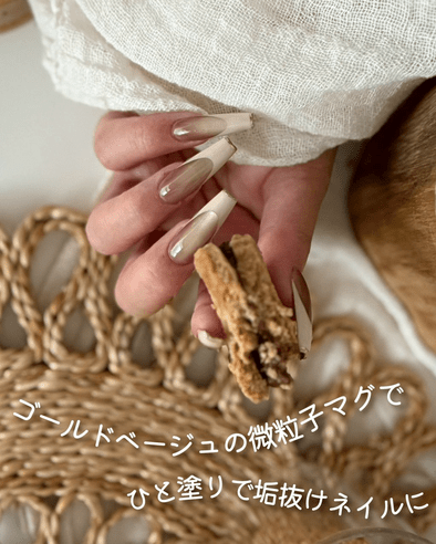 ふんわり優しいぬくもり♡TOY's × INITY『ビスケットマグ』