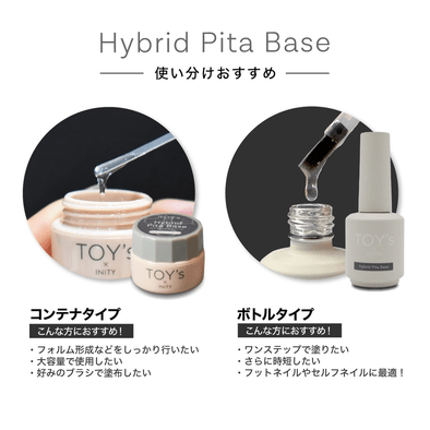 待望のボトルタイプが新登場♡TOY's × INITY『ハイブリットピタベース』
