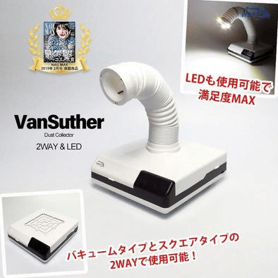 WSPT JAPANの集塵機ラインナップがさらに充実！
