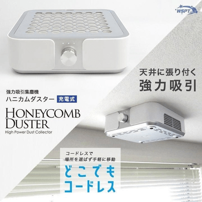 WSPT JAPANの集塵機ラインナップがさらに充実！