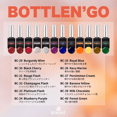 冬の特別なキラキラグリッターがゲットできる！今年もKOKOISTは絶対に