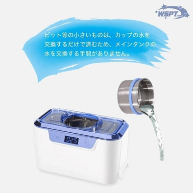 朝日技研 ヒート&ケア 手間なくピカピカ♡WSPT JAPAN『超音波洗浄機 アクアビート Aqua Beat』