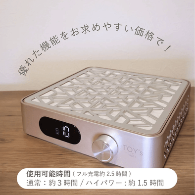 新品♡新商品★移転整理の為出品TOY's x INITYコードレス集塵機 プロも驚く超吸引力♡TOY's × INITY『コードレスハイパワーダスト