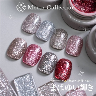 うるうるマグ好き必見！水光ネイルで話題の『Motto Collection』15