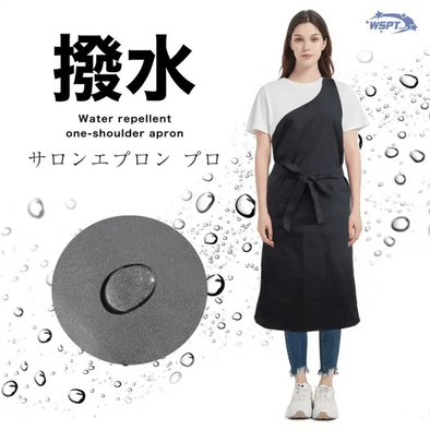 鯨岡先生監修！機能性を追求したエプロン♡WSPT JAPAN『撥水 サロン