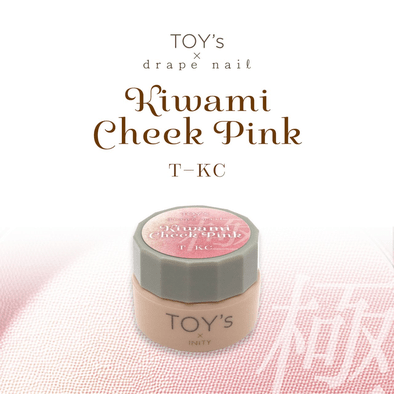 完売続きの『極みダイヤモンド』が再入荷中♡TOY's × INITY極み