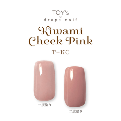 完売続きの『極みダイヤモンド』が再入荷中♡TOY's × INITY極み