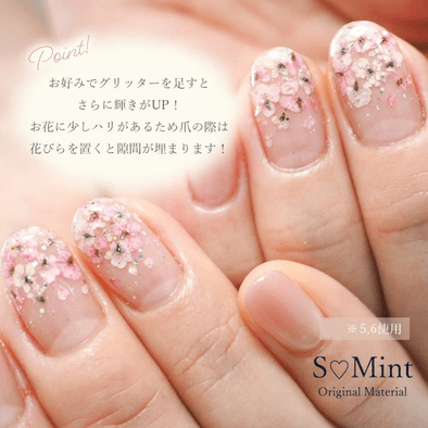 春ネイルに大活躍の極薄押し花！S♡Mint『Kodemari』＆『Lace Flower