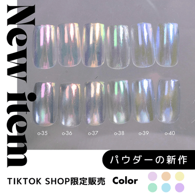 重ねるだけで“うる透け”♡モットコレクション『オーロラパウダー』