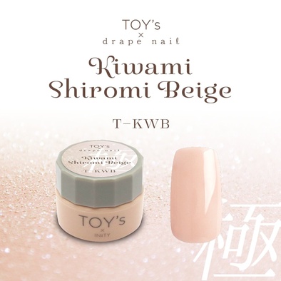完売続きの『極みダイヤモンド』が再入荷中♡TOY's × INITY極み