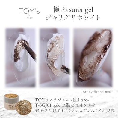 toys×inity 極み　フルコンプセット　11種類 完売続きの『極みダイヤモンド』が再入荷中♡TOY's × INITY極み