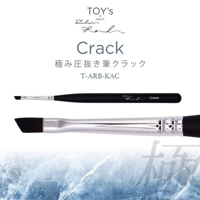 完売続きの『極みダイヤモンド』が再入荷中♡TOY's × INITY極み