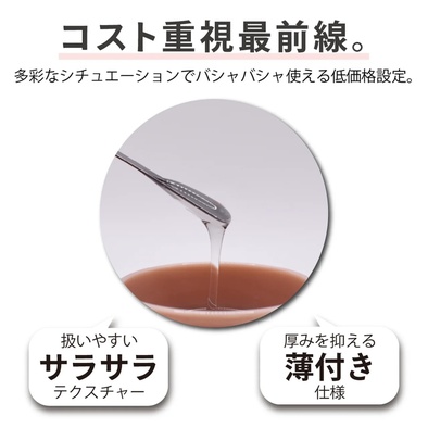 トイズバイアイニティ ただのクリア 100g 惜しみなく使える大容量タイプが登場♡TOY's × INITY『ただのクリア 100g』