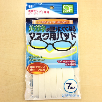 施術中にマスクでメガネが曇る問題 どうにかできない ネイリストの