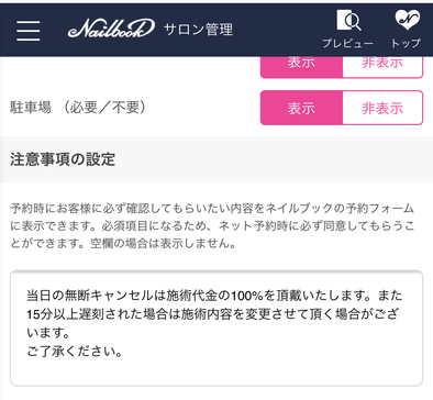 クレームを未然に防ぐ方法と発生時の対応を知ろう