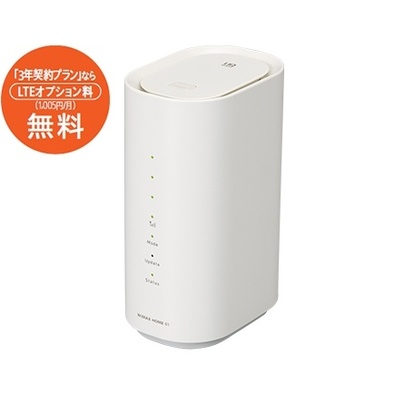 知識がなくてもwi Fi導入はできる 置くだけwi Fiのススメ