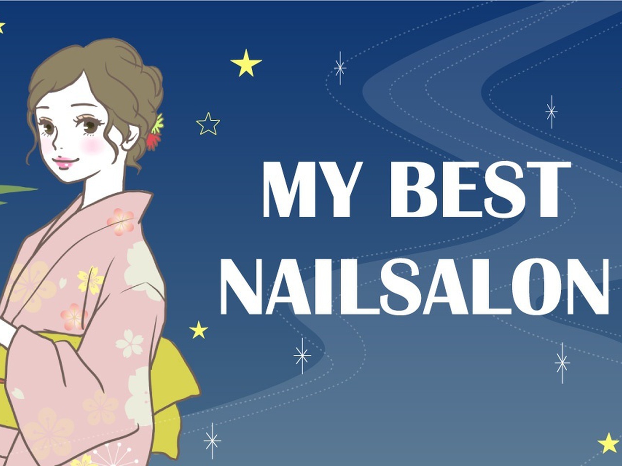 口コミ絶賛 ユーザーに選ばれるネイルサロンの魅力とは 19年7月編