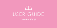 ネイルブックにサロンを新規掲載したいです。