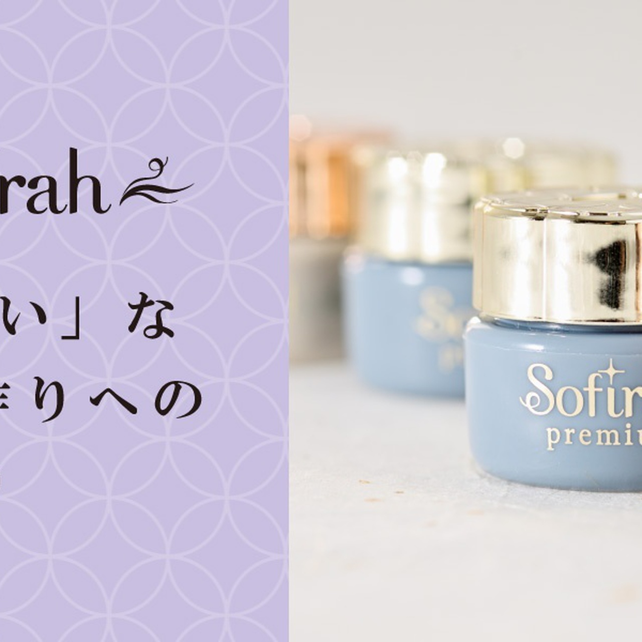 Sofirah ハイブリッドLEDライト　ジェルネイル　セルフネイル　プロ仕様 Sofirah ハイブリッドLEDライトジェルネイルセルフネイルプロ仕様