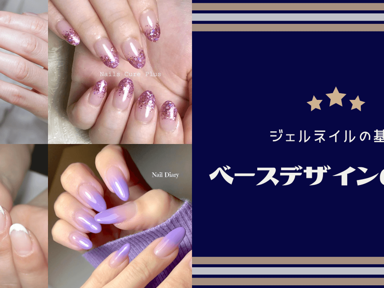 ほぼ未使用】王道⭐️ネイルレシピ ジェルネイルセット♡ライト、筆付-