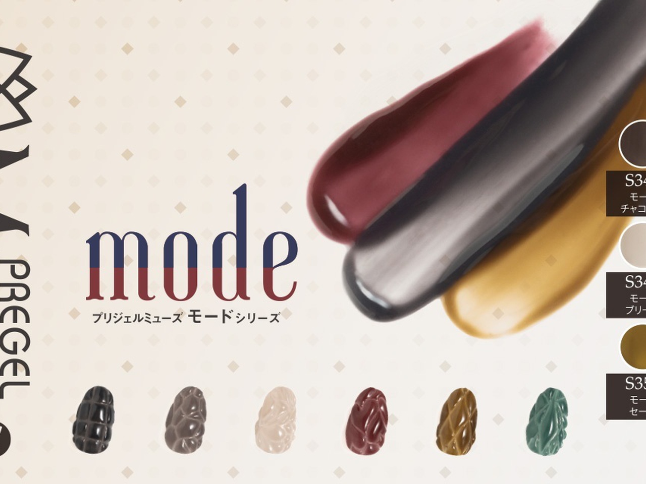 今の気分にぴったり 大人なくすみシアーで作るニュアンスネイル