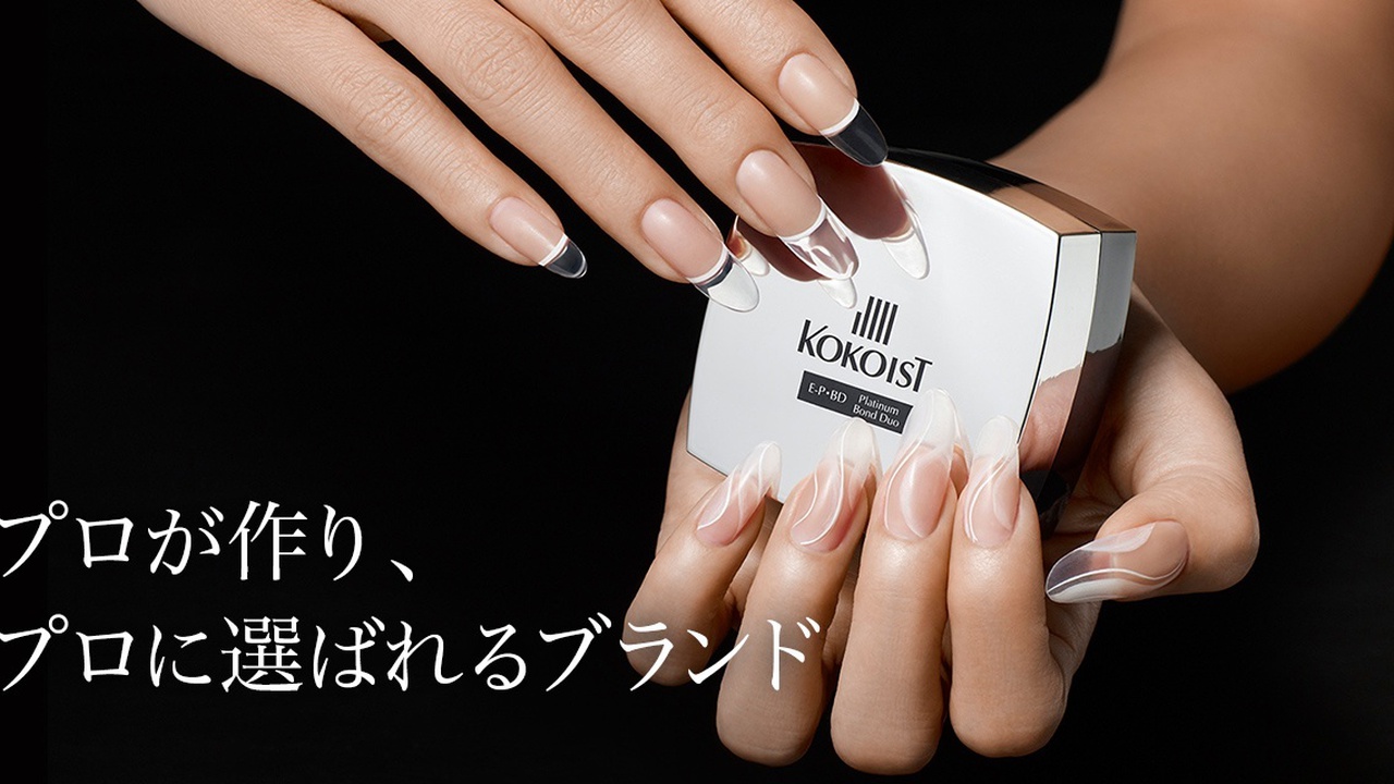 KOKOIST メガスティックベース ソフトジェル 4ml - ジェルネイル