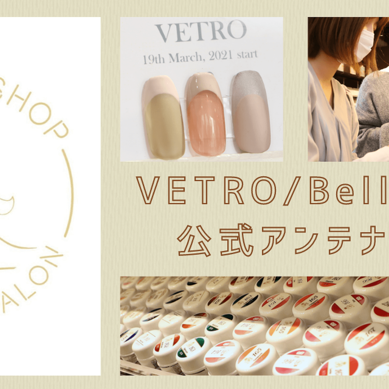 VETRO フェザートップジェル - ジェルネイル・ネイルシール