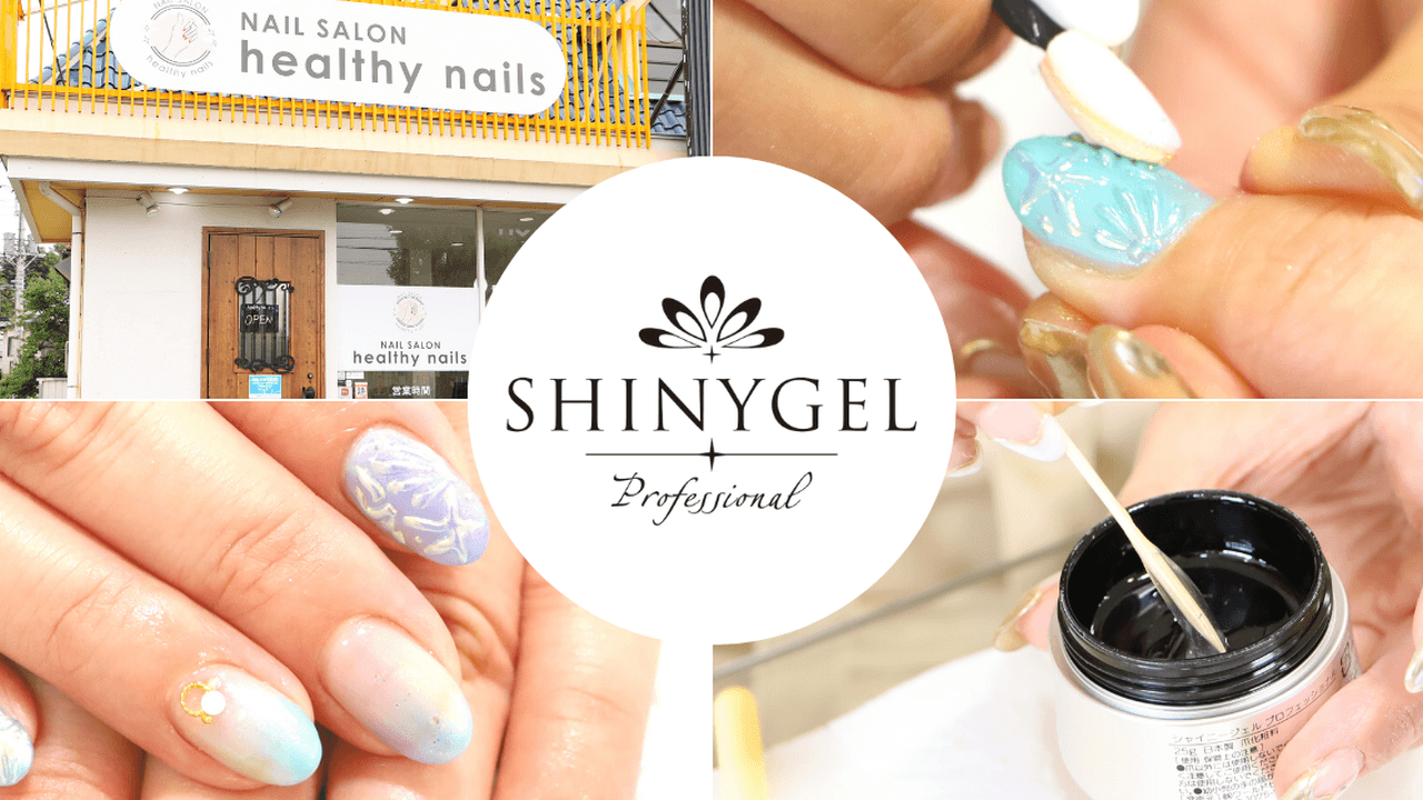 爪を傷めずジェルネイルを続けられるって本当!?パワーベース認定サロン