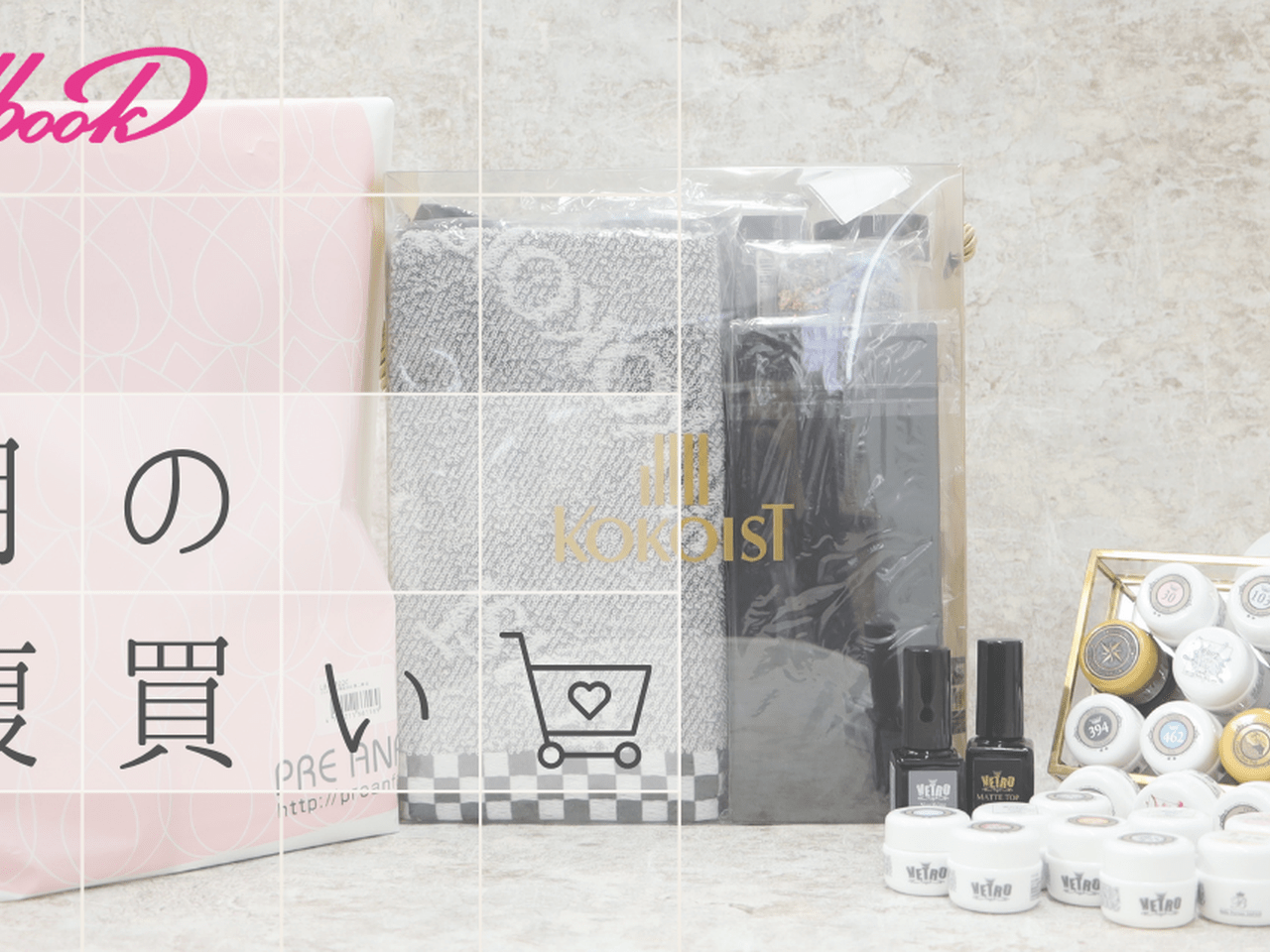 プリアンファ　気まぐれシリーズ　ジェルネイルまとめ売り(定価40万程) プリアンファ 気まぐれシリーズ ジェルネイルまとめ売り(定価40万程)