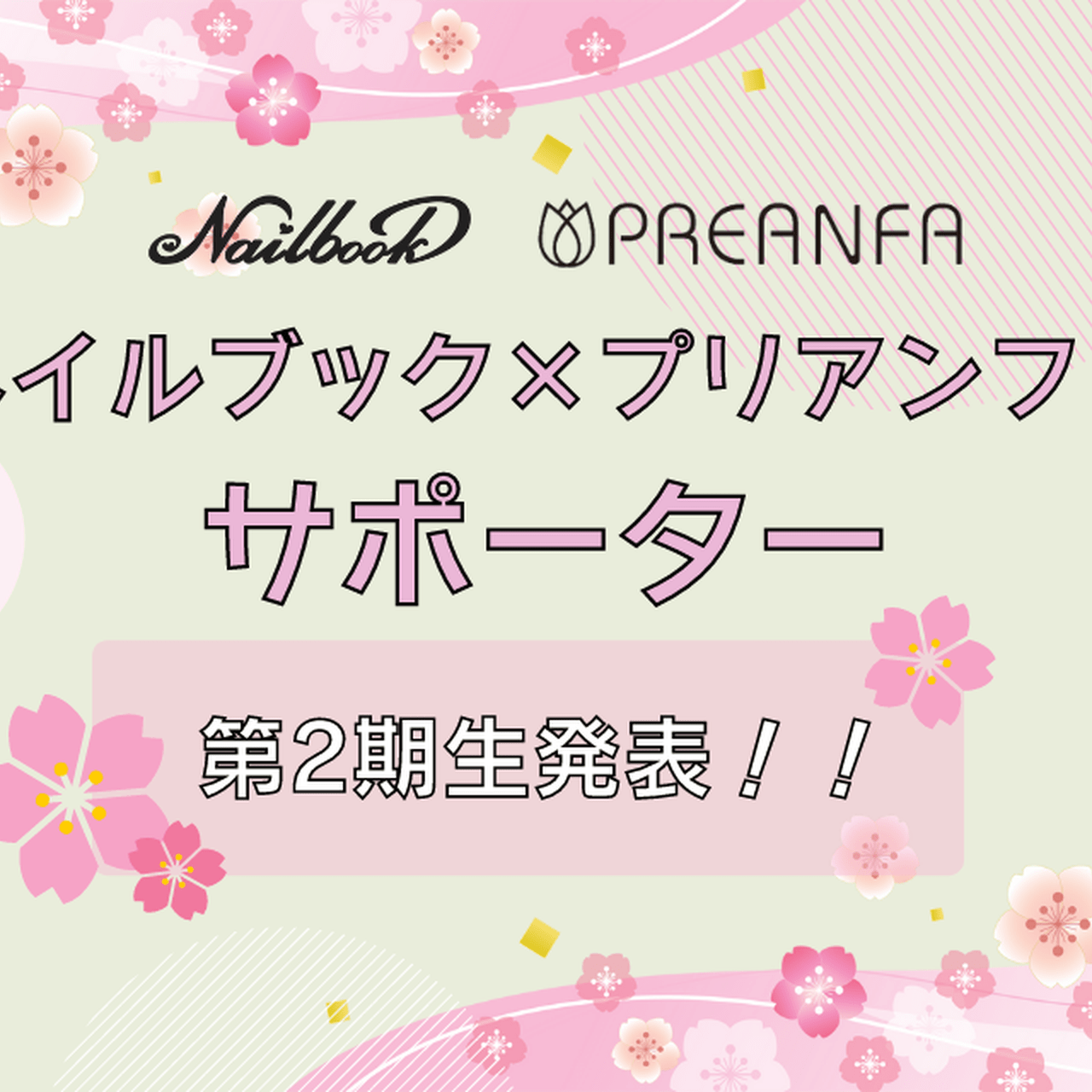 気になるのあったら言って下さい( ˇ͈ᵕˇ͈ )