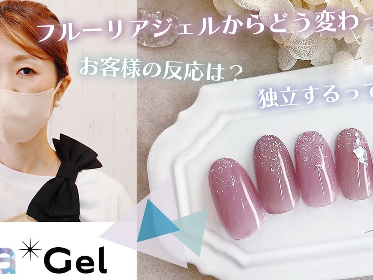 Dna Gel(ディーナジェル) フィルベース 25g - ジェルネイル