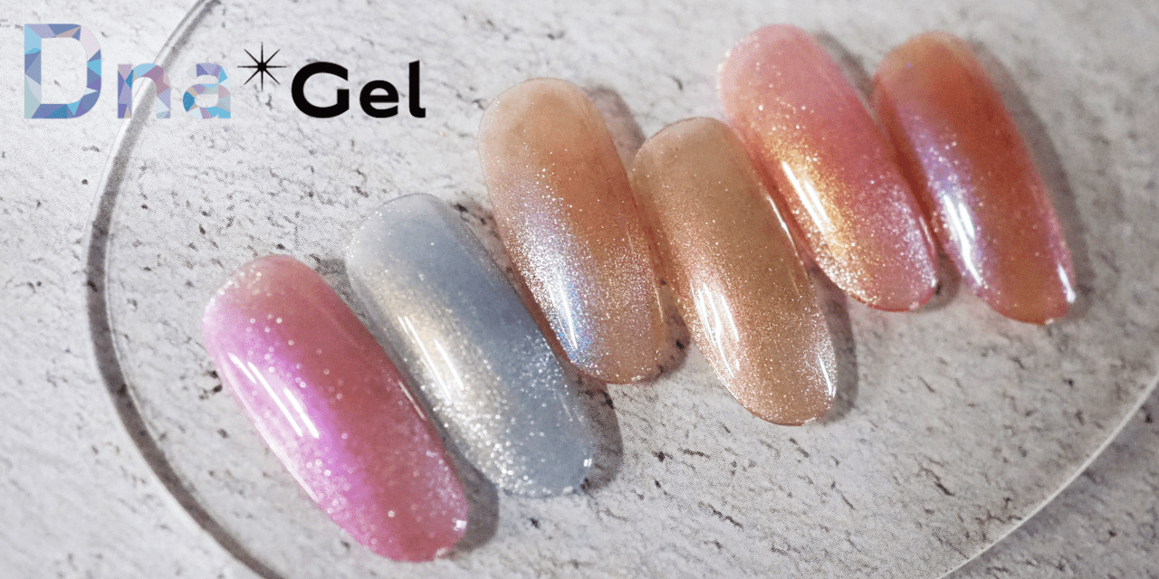 ☆DNA Gel ディーナジェル フィルベース 4g☆