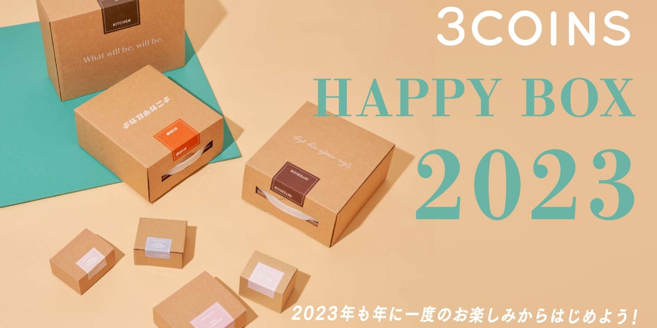 330円でマニキュア12本!?3COINS（スリコ）のカラーネイル福袋が豪華すぎ！