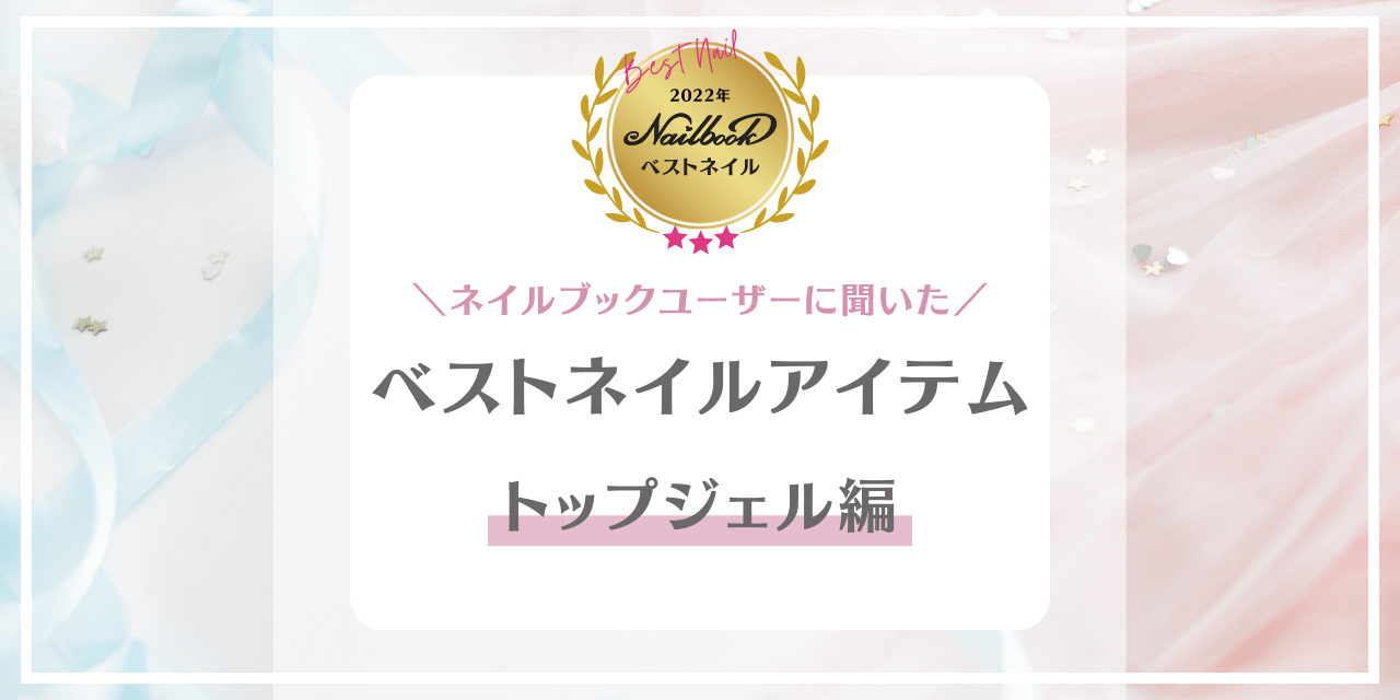 アートトップジェル 25g Made in Japan