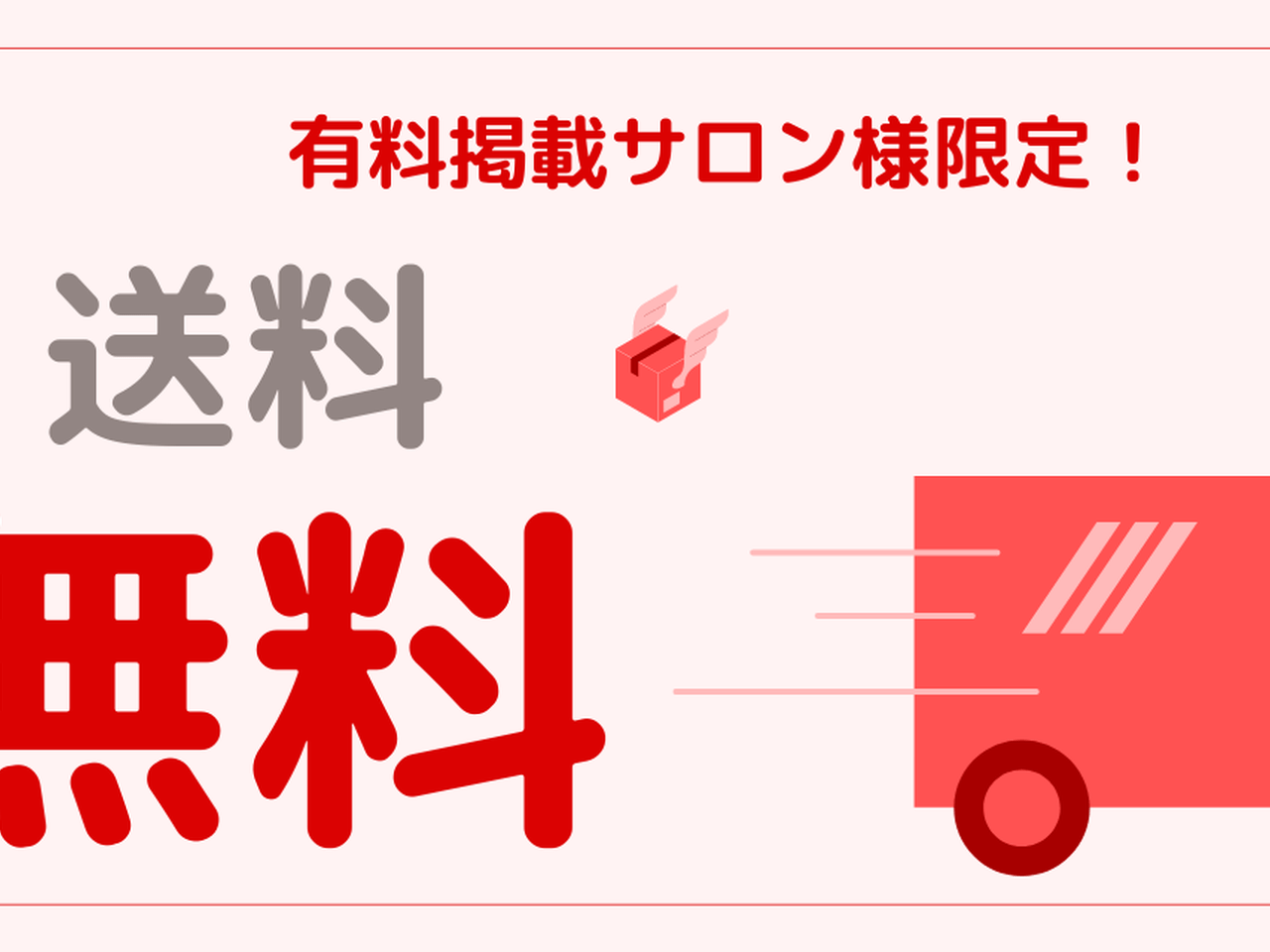 1点でも送料無料♡ネイルブックのオンラインストアは超便利なんです♪