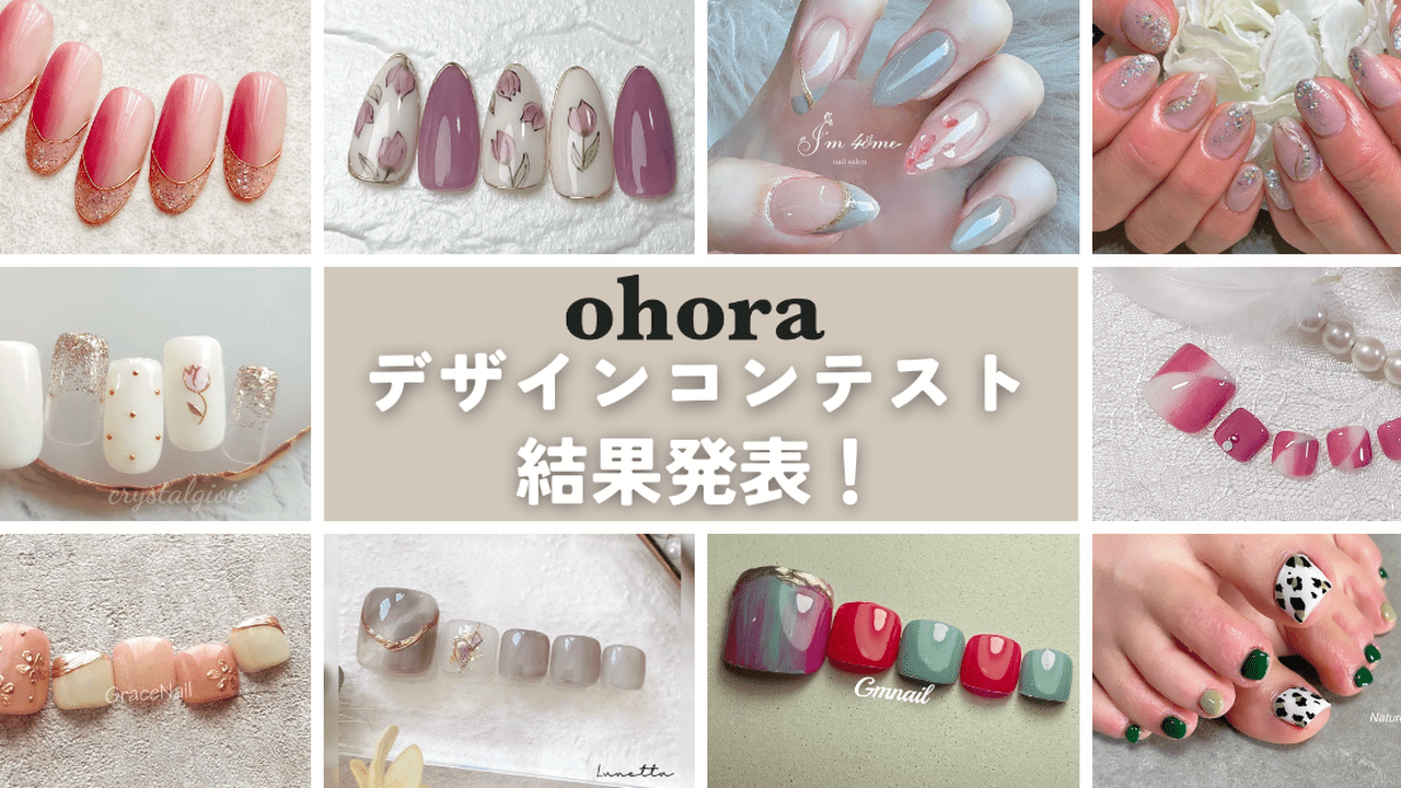 新品 ☆ ohora ジェルネイルシール N Mirror - ジェルネイル・ネイルシール