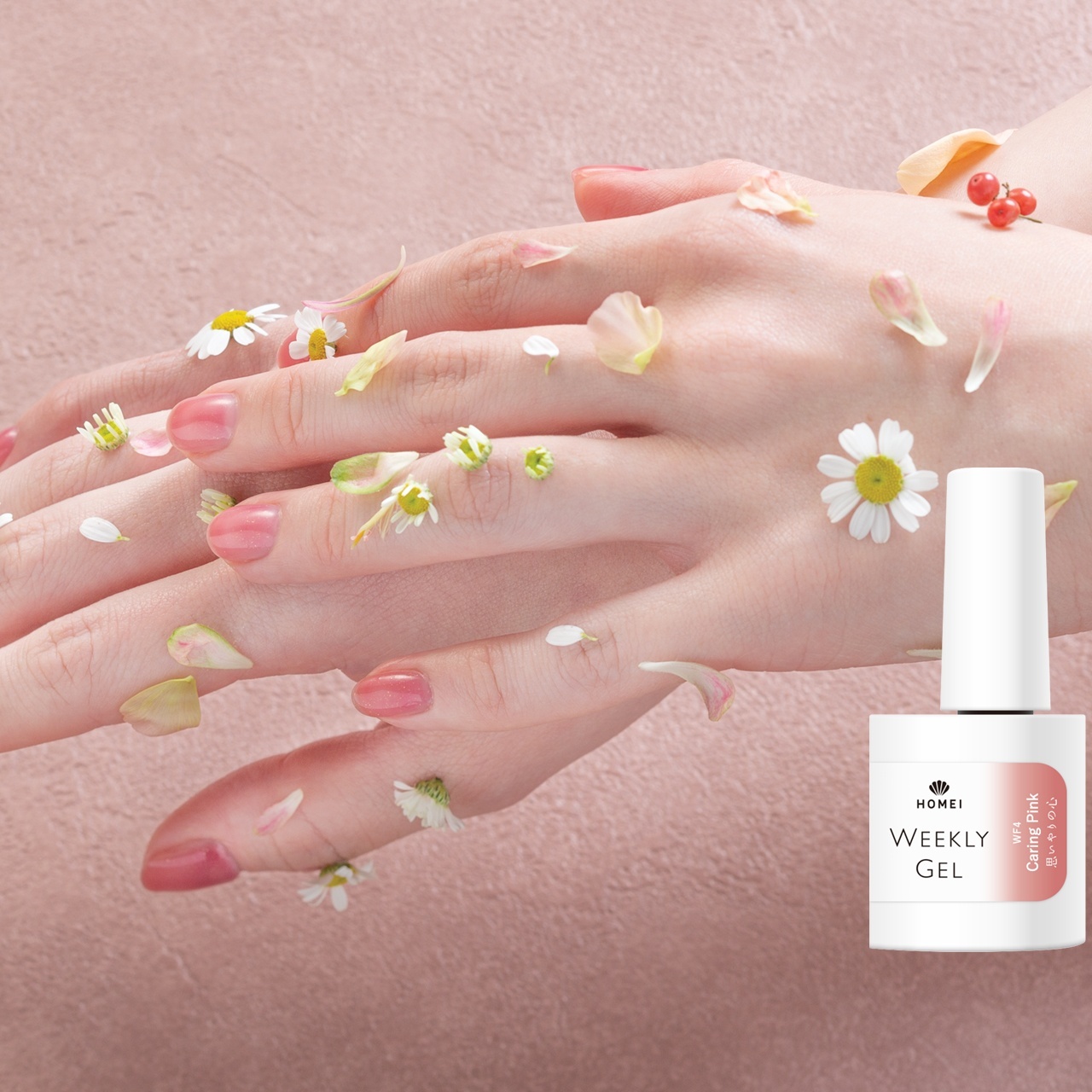 HOMEI ウィークリージェル 値下げ☆I ウィークリージェル 52本セット