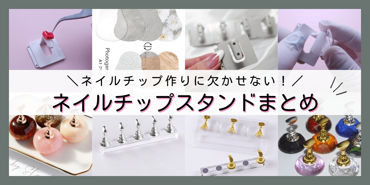 売れ切り終了ネイルセット 売れ切り終了ネイルセット 【公式通販】