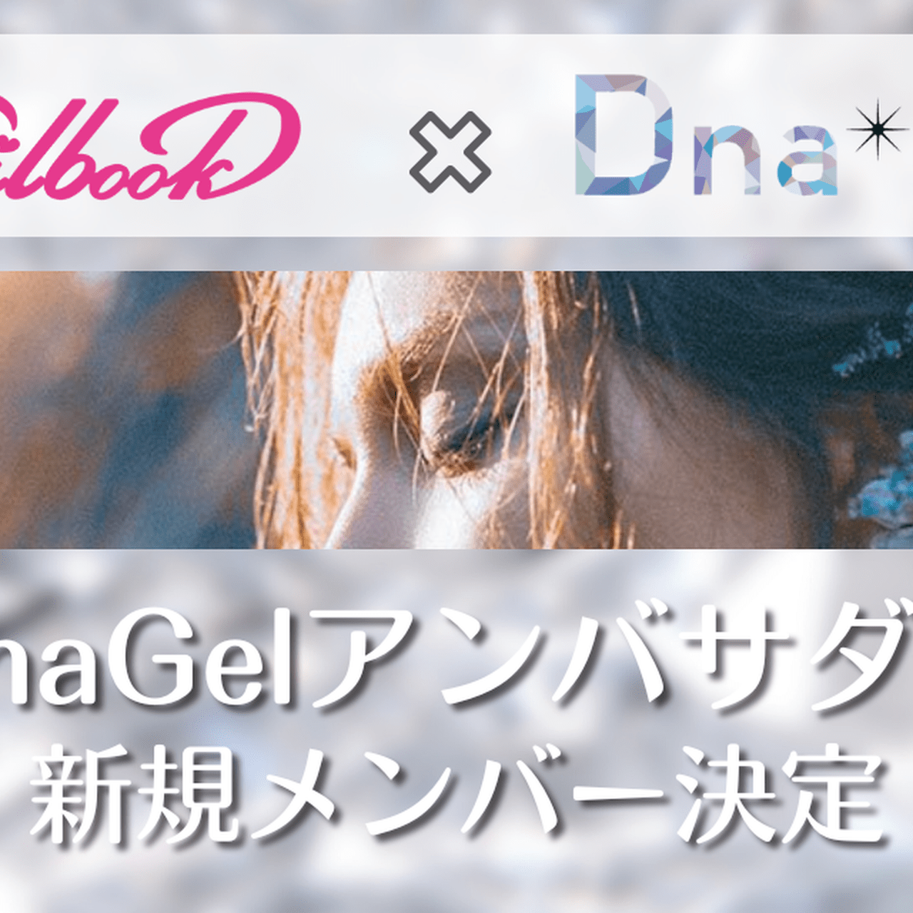 つけマツエク ❁オーダー受付中❁ これでもう安心】自分に合うマツエクの