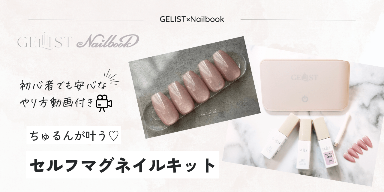 セルフネイル♡ジェルネイルセット まとめ売り ジェルネイル セルフ ネイル DIY 3in1 gel ジェル WGC1020～42 (ジェル